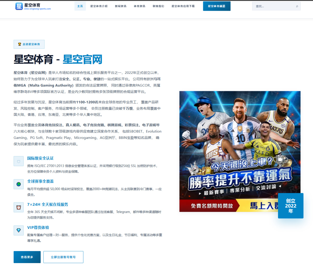 孙颖莎王曼昱WTT女双配合默契度显著提升，国乒双保险再升级