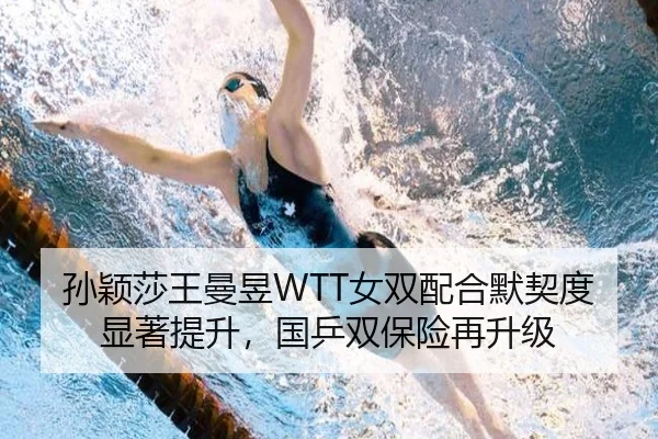 sun-ying-sha-wang-man-yu-nv-shuang-pei-he-mo-qi-du-xian-zhu-ti-sheng-guo-ping-shuang-bao-xian-zai-sheng-ji-2-408.jpg