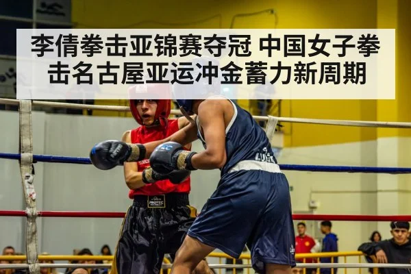 boxing match ring action